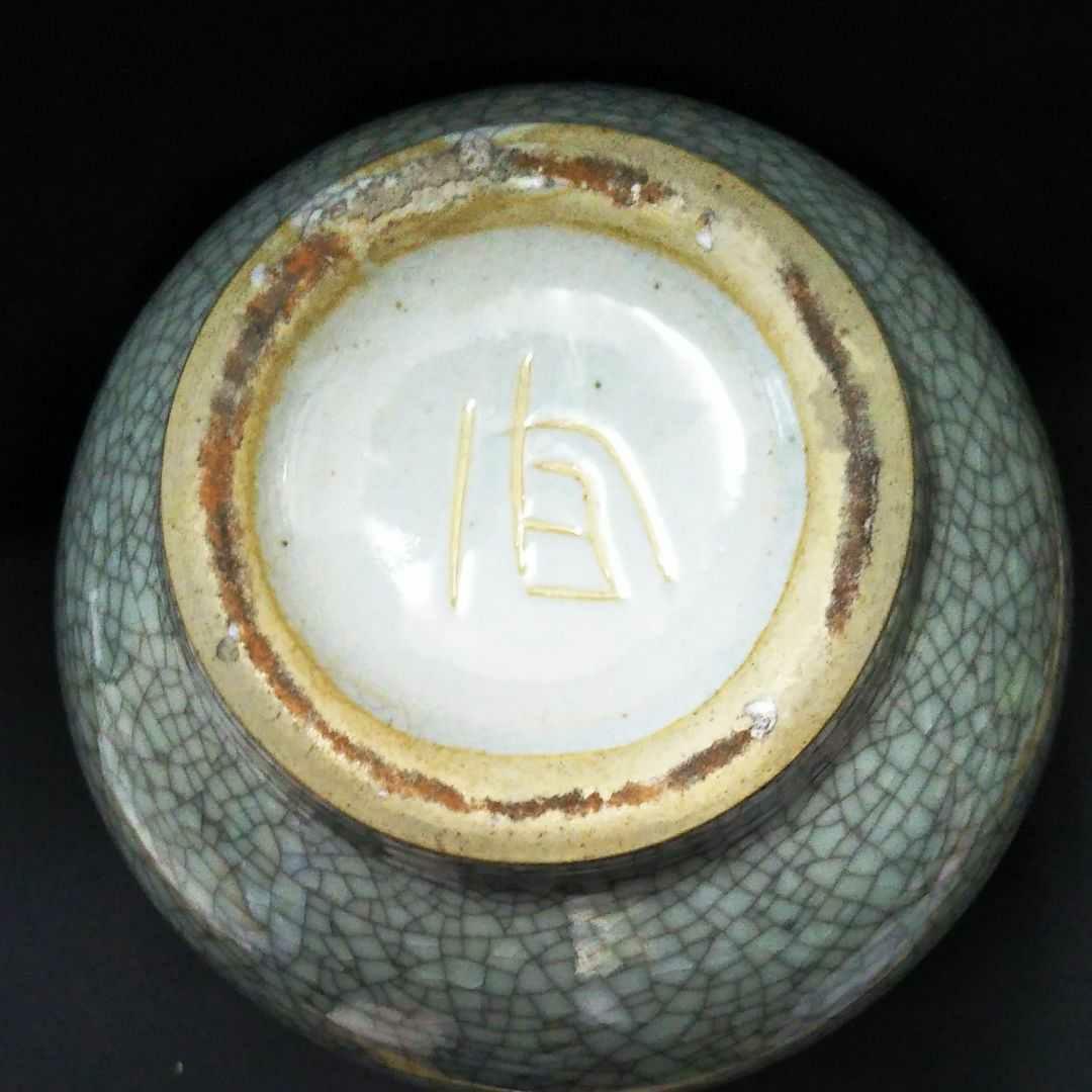 ※中国古美術/青磁氷列紋天球瓶(底款:官)