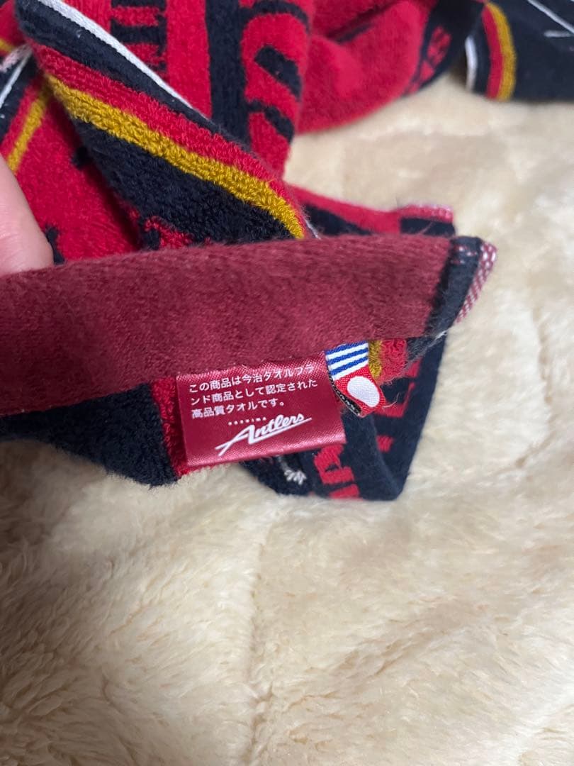 鹿島アントラーズ　タオル付き 2023 ユニフォーム　正規品　サイズXL