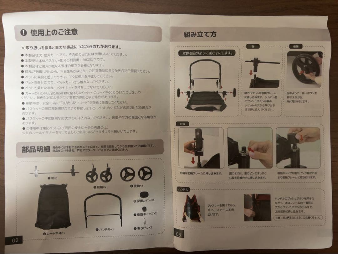 大型犬 ペットカート折りたたみ 4輪 ストッパー付き 軽量 組立