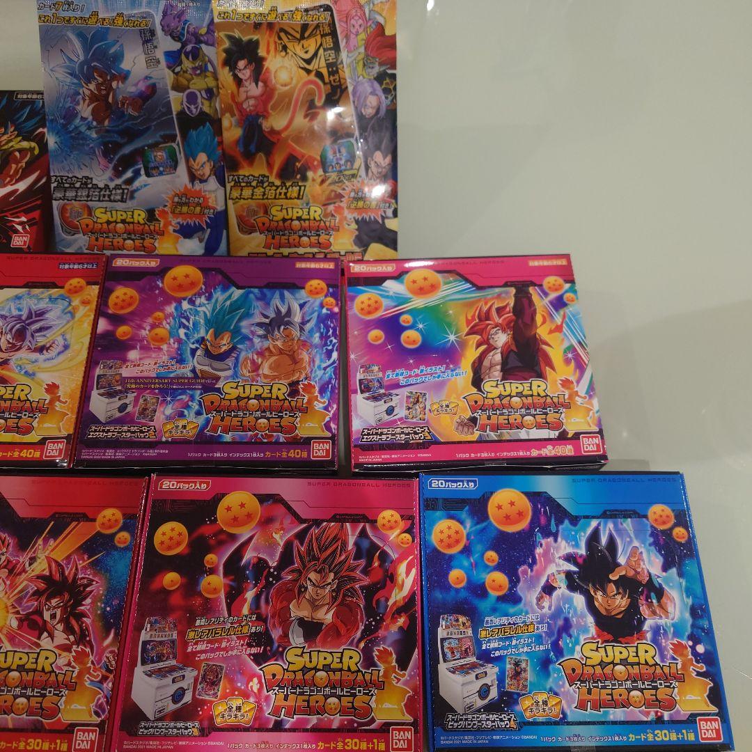 スーパードラゴンボールヒーローズ PUMS ABS SDBH ブースターパック