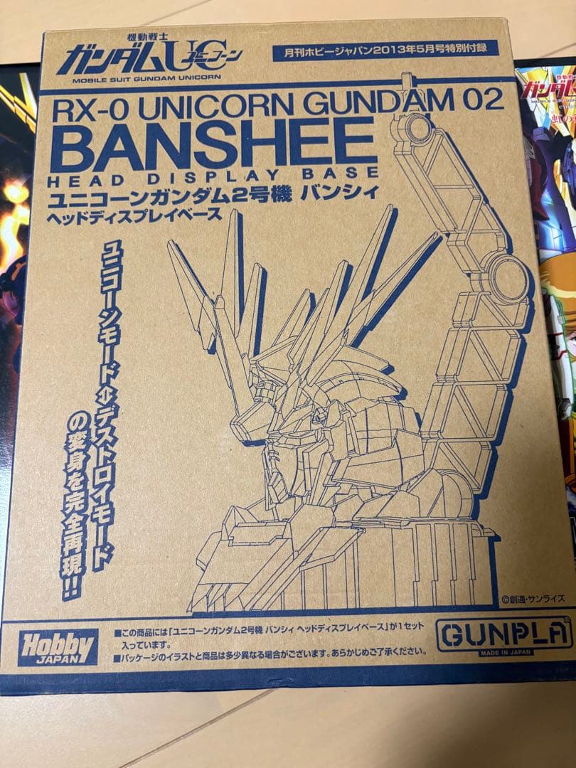 HGユニコーンガンダム 02 バンシィ 劇場限定版セット　ヘッドディスプレイ