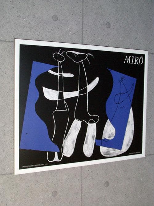 3 Personnage（ジョアン ミロ）アートポスター