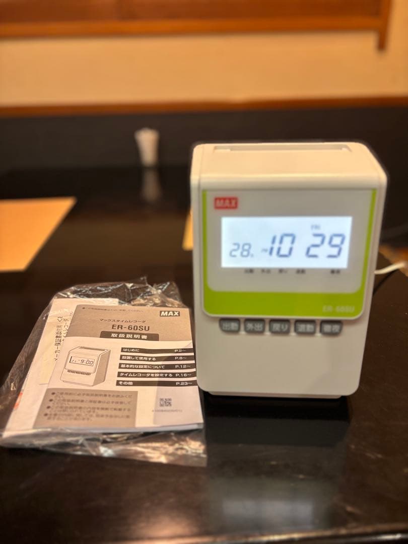 MAX タイムレコーダー