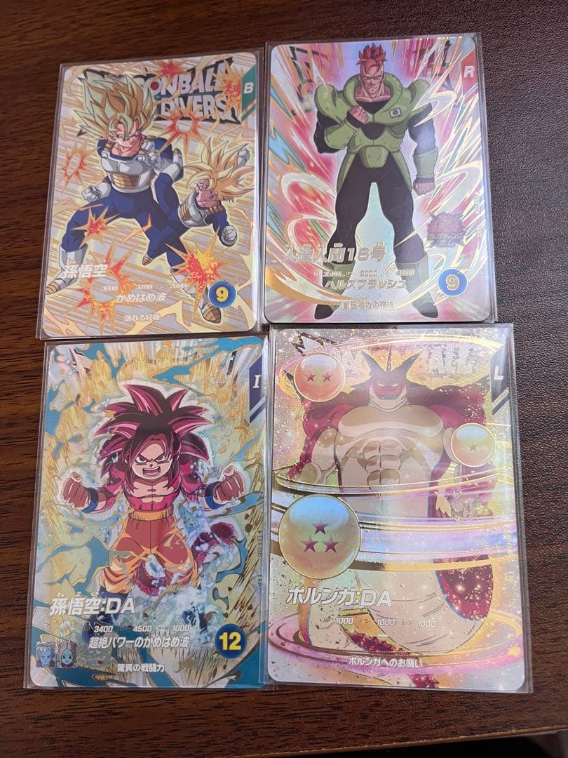 ドラゴンボールスーパーダイバーズ ex4 まとめ売り