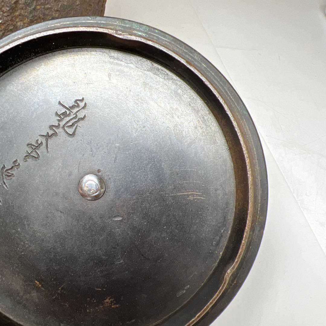 龍文堂　在銘　銀象嵌　鉄瓶　1449g タルサ　東さ7-1201☆2F