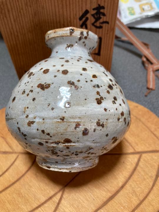 有名作家　小山富士夫作　花木窯　徳利