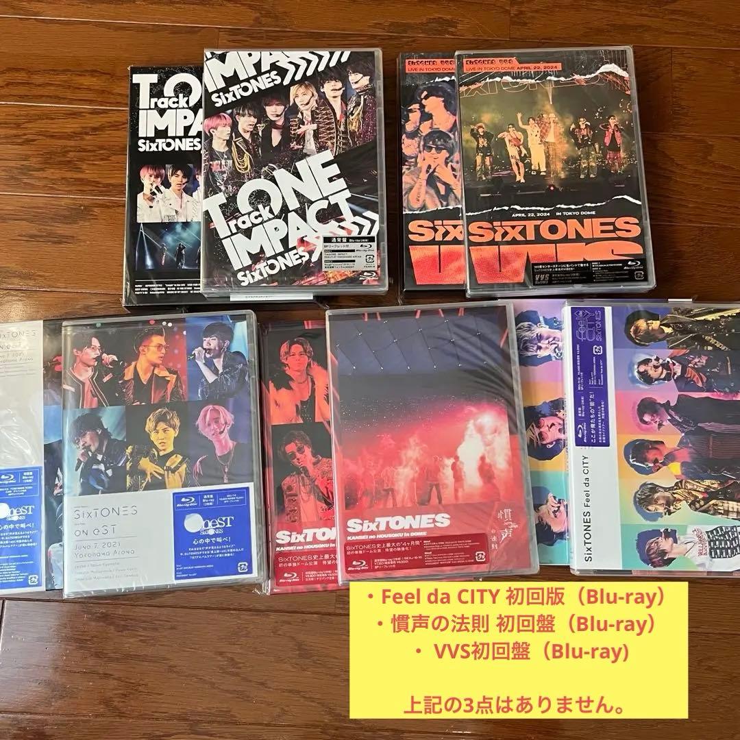 SixTONES まとめ売り　シングル　アルバム　グッズ