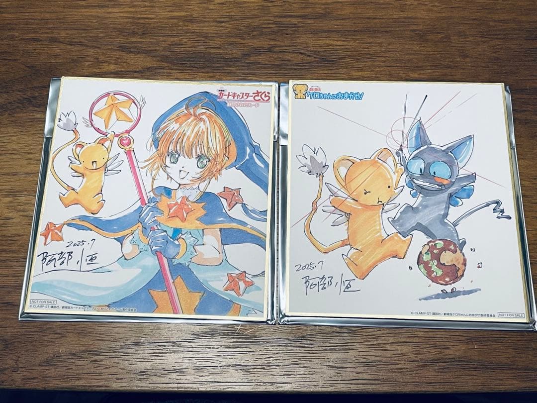 CLAMP展 カードキャプターさくら 公式グッズ まとめ売り