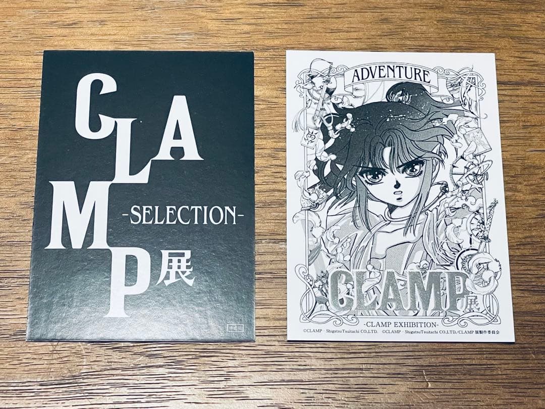 CLAMP展 カードキャプターさくら 公式グッズ まとめ売り