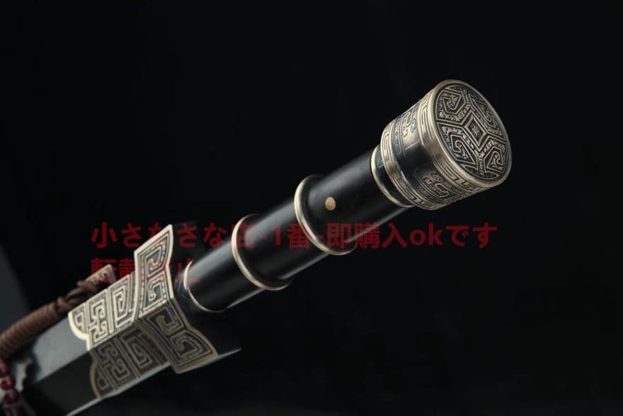 巨秦戦剣（黒檀金）古兵器   武具　刀装具　日本刀　模造刀   居合刀