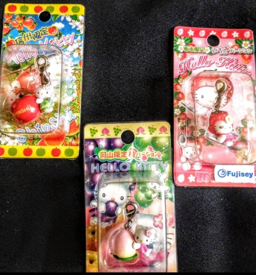 ハローキティ 根付キティ ご当地ストラップ ご当地キティ おまとめ キティ