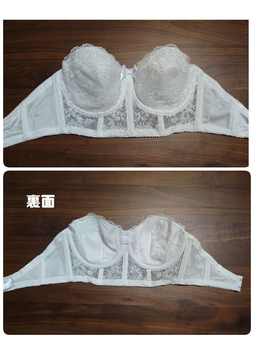 セモアブライダルインナーELEGANT　Dセット