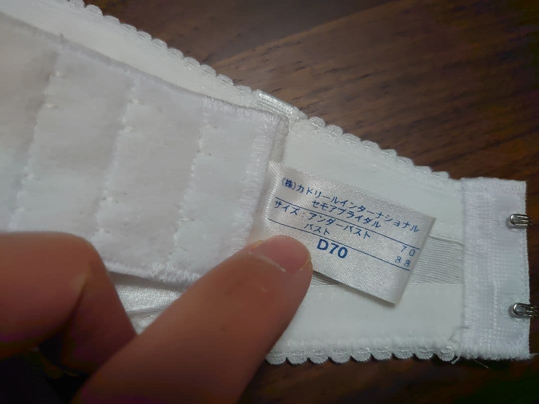 セモアブライダルインナーELEGANT　Dセット