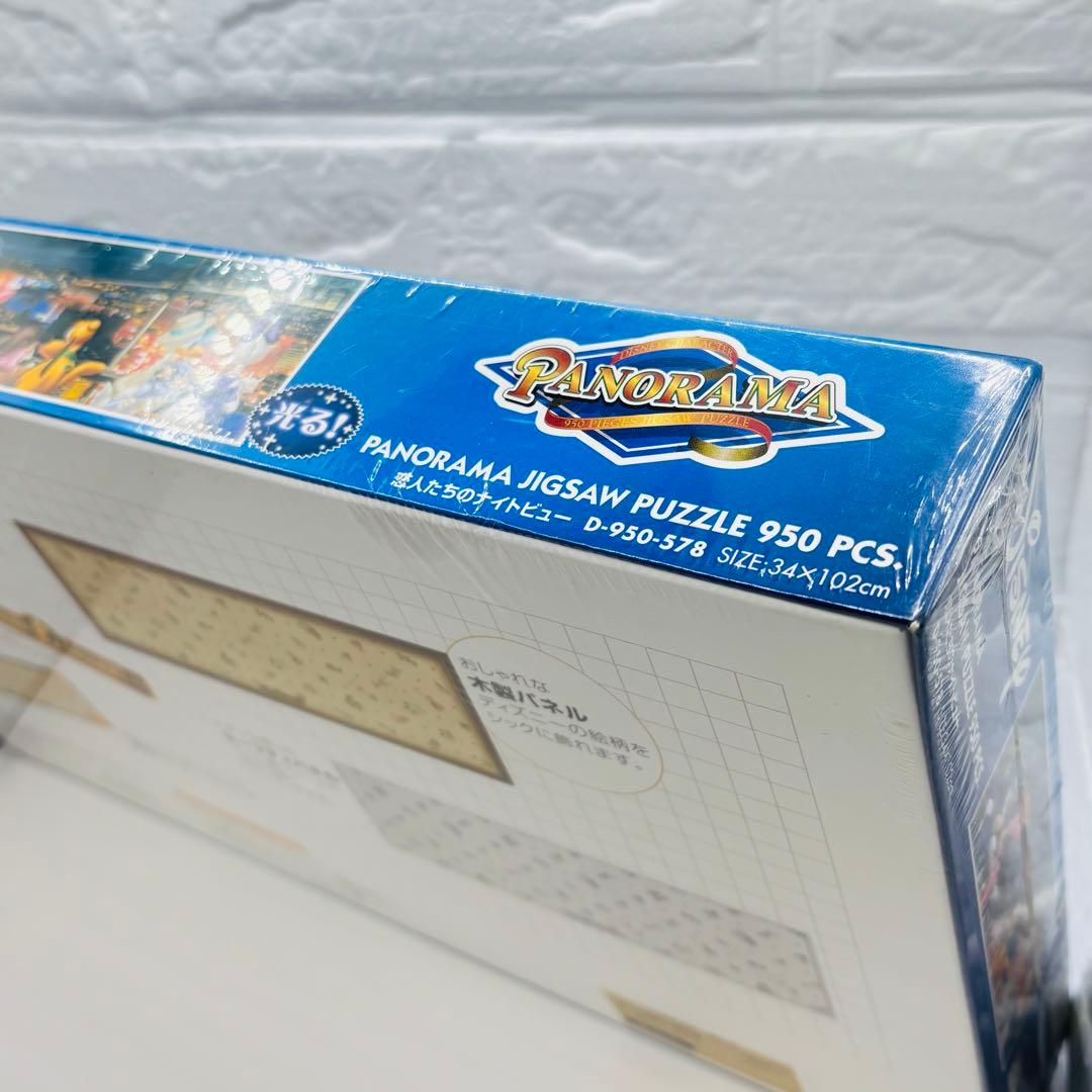 【レア】Disney 光るジグソーパズル 950ピース　恋人たちのナイトビュー