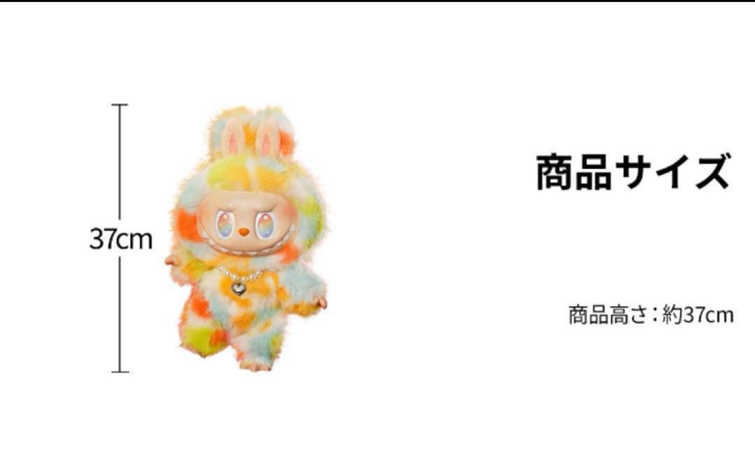 【正規品★原宿店】THE MONSTERS ROCK THE UNIVERSE