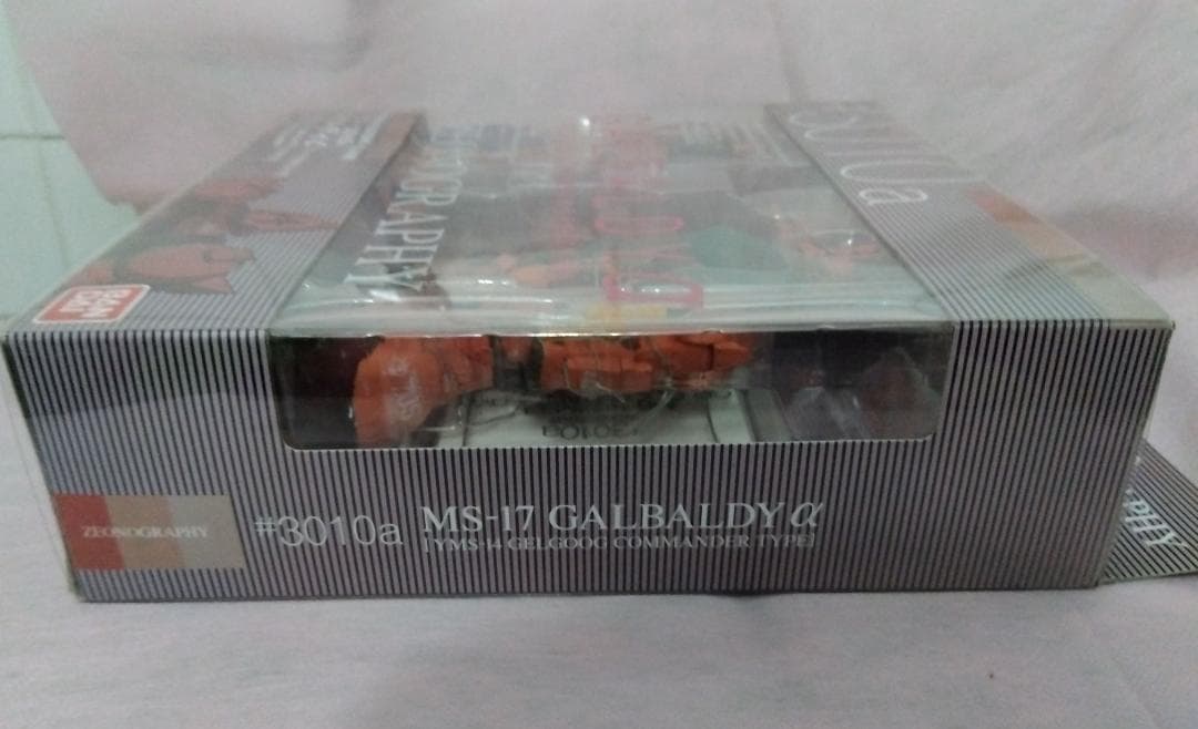 【未開封】 ジオノグラフィ ガルバルディα