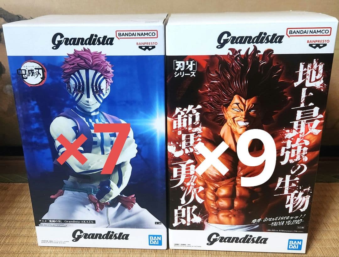 鬼滅の刃 Grandista-猗窩座-刃牙 範馬勇次郎 まとめ売り
