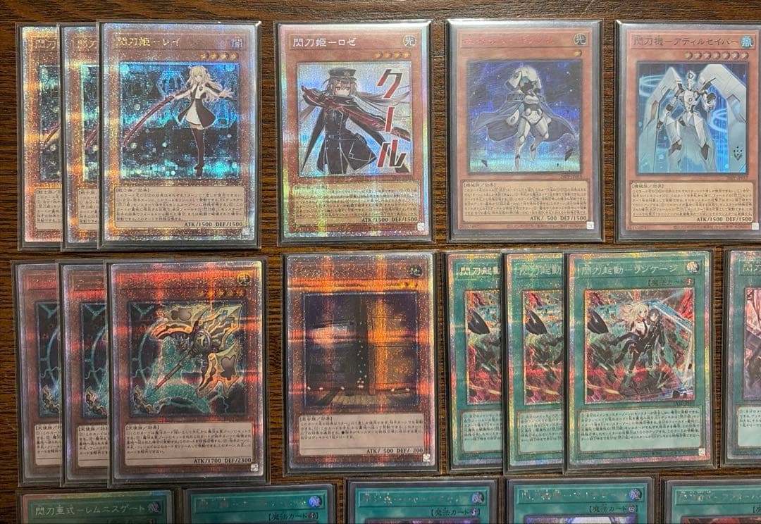 閃刀姫デッキ　高レアリティデッキ