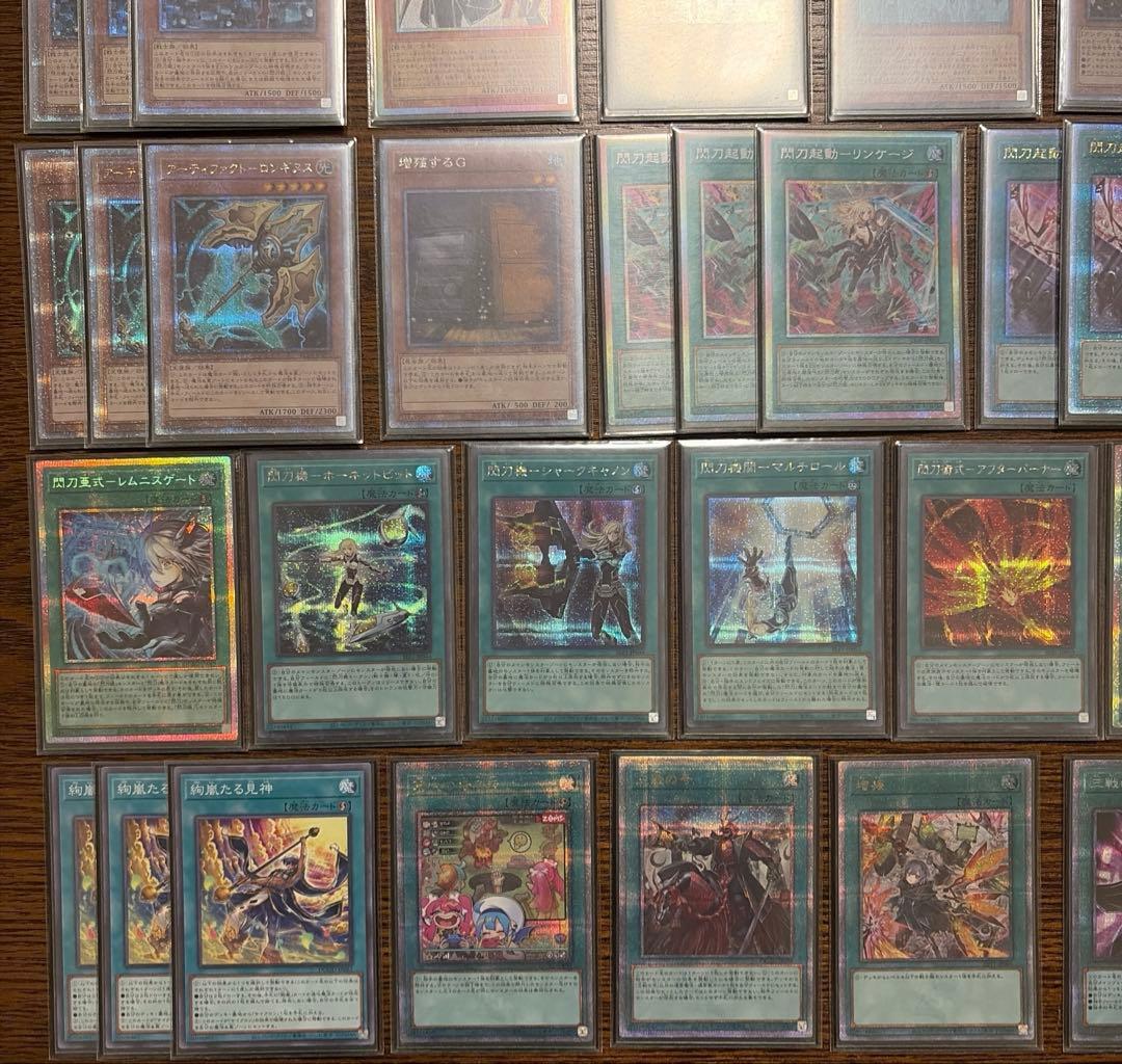 閃刀姫デッキ　高レアリティデッキ