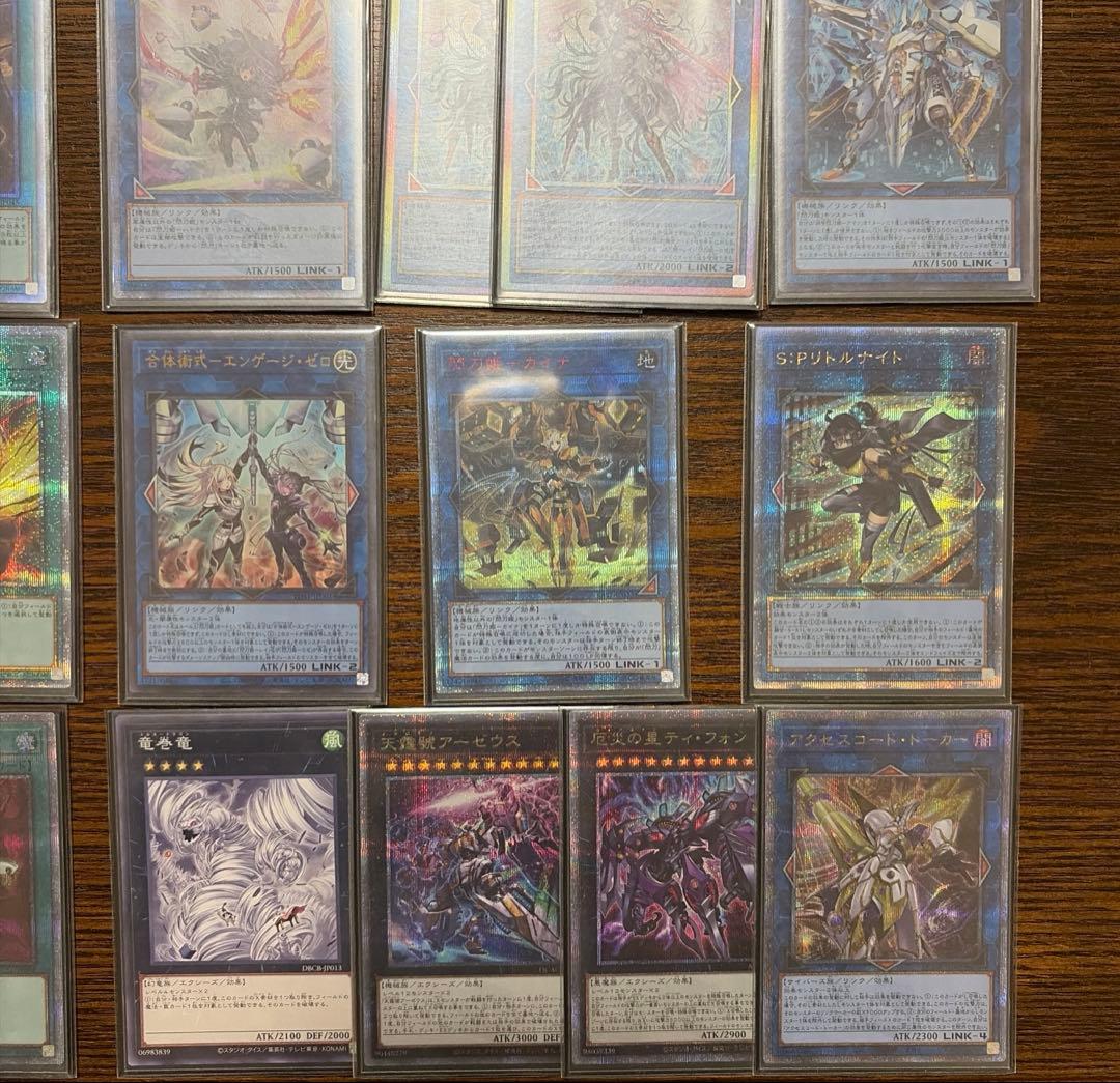 閃刀姫デッキ　高レアリティデッキ