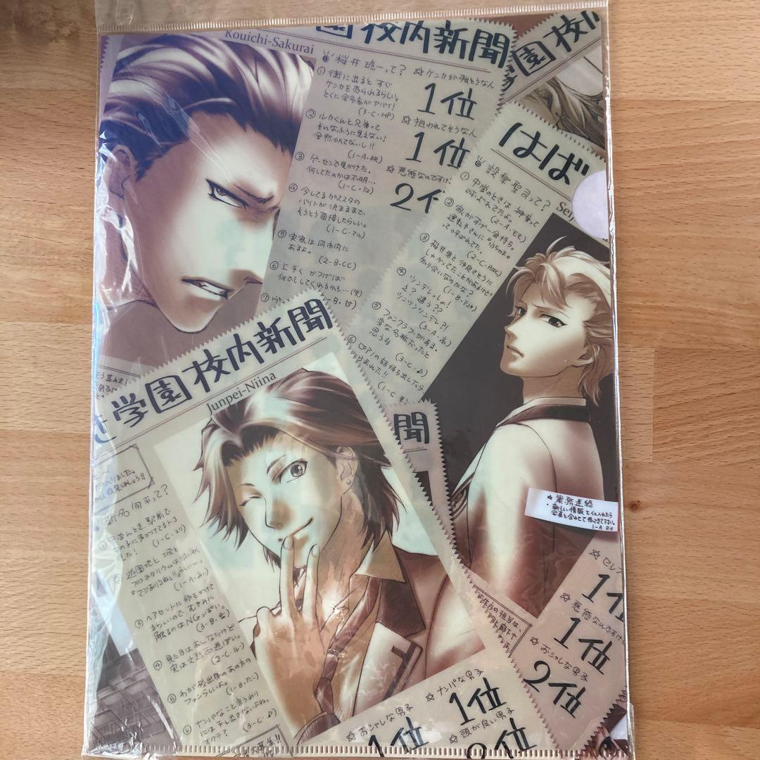 ときめきメモリアルGS クリアファイルセット