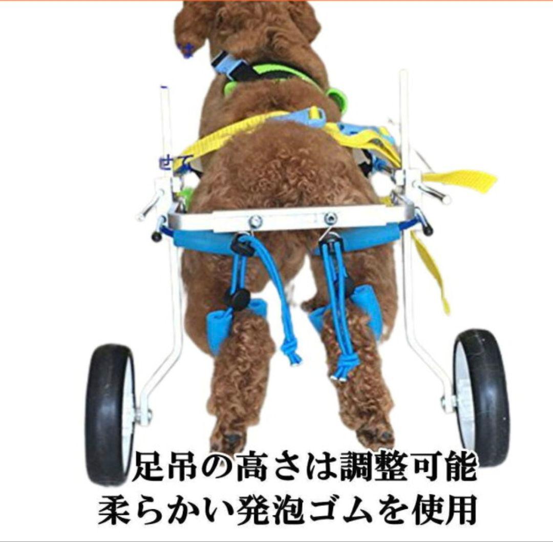 ドッグウォーカー 犬用歩行器 車椅子 XS