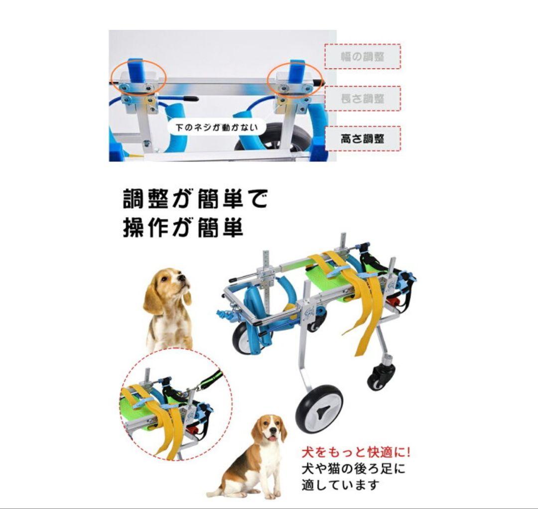 ドッグウォーカー 犬用歩行器 車椅子 XS