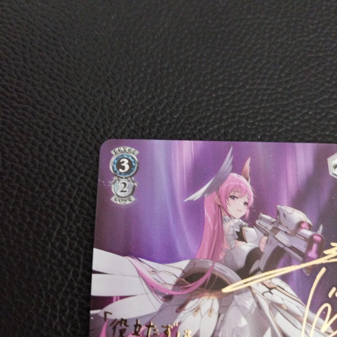 NIKKE 失楽園 ドロシー sp サイン