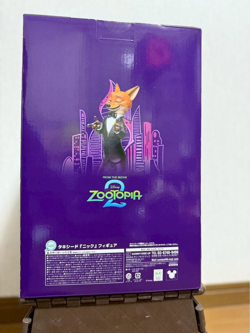 ニック フィギュア ラスト賞　おまけ付き