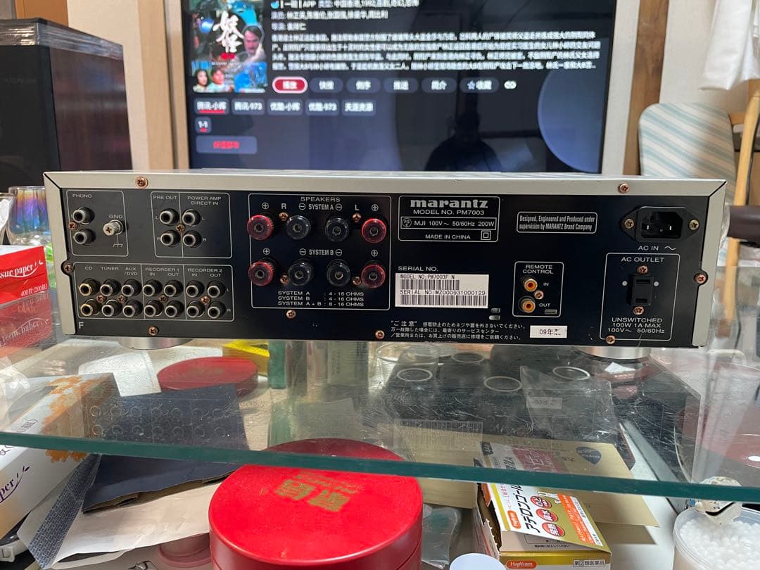 marantz PM7003 アンプ本体