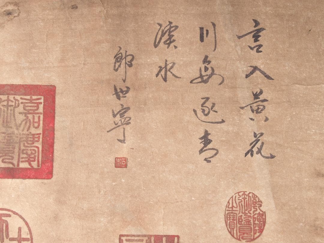 【骨董掛け軸】人物図徐熙　五代 肉筆保證 掛け軸　捲り AK949A12-3