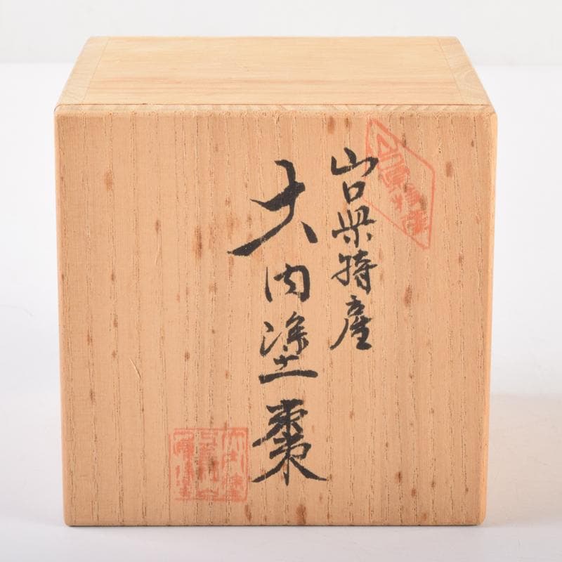 おんちゃん茶道具　大内塗　岡田忠亮作　金蒔絵花文　棗　共箱　V　7021