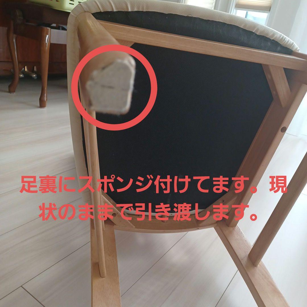 神戸市引き取り限定☆対面引き渡し☆karimoku ダイニングテーブルセット