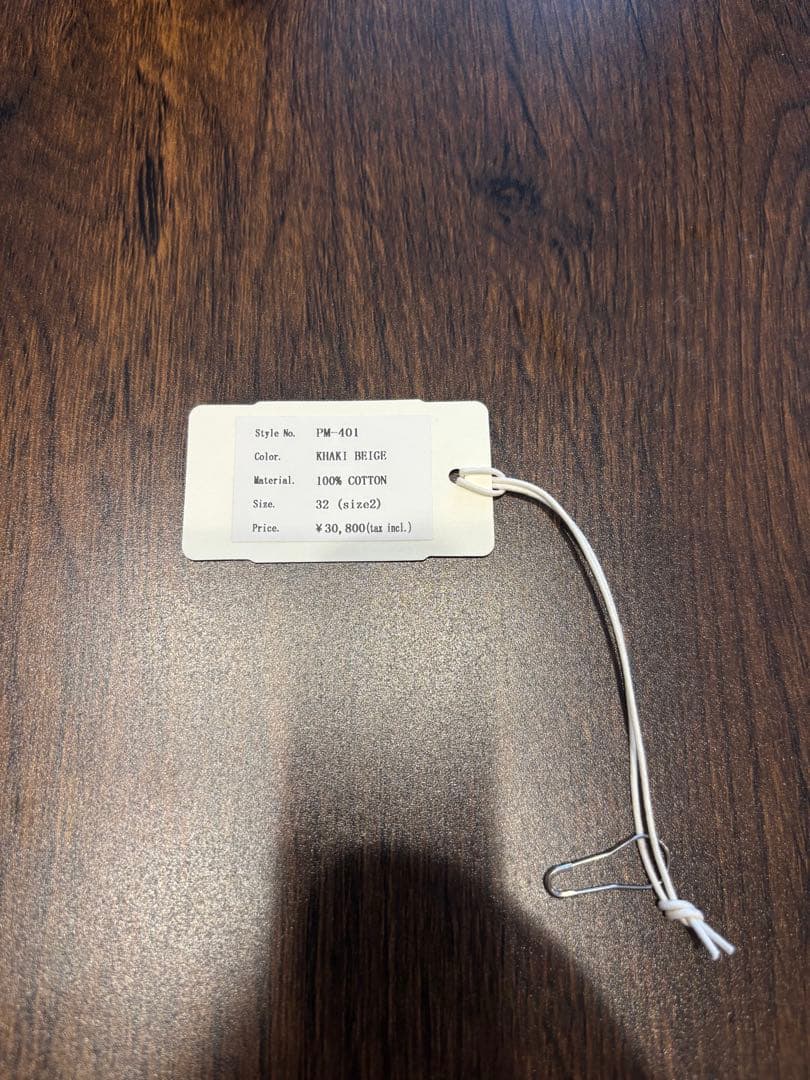 【着画あり】フィグベル　Officer Trousers Wide