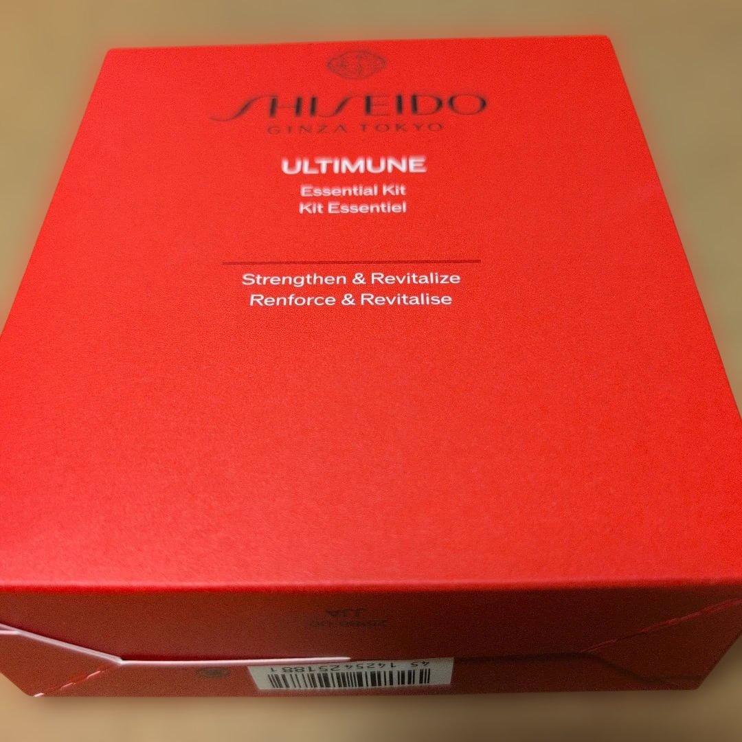 【訳あり】♥SHISEIDO アルティミューンエッセンシャルキット