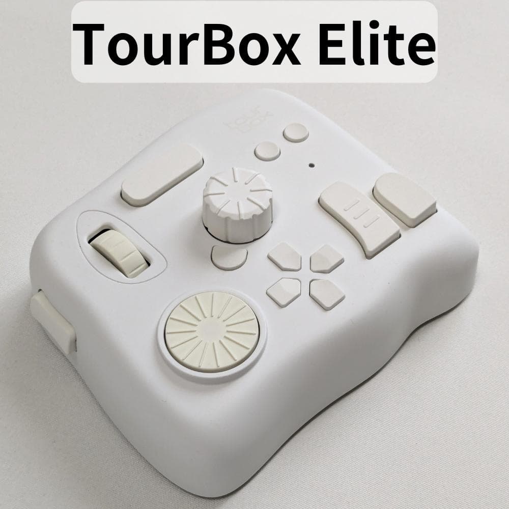 【美品】TourBox Elite