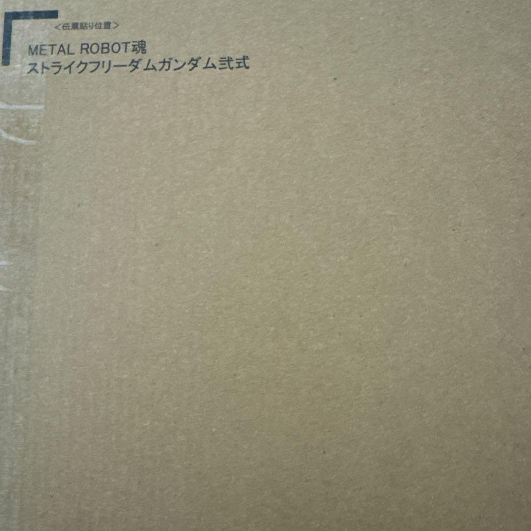 メタルロボット魂 ストフリ弐式 ＆ インジャ弐式 ＆ プラウドディフェンダー