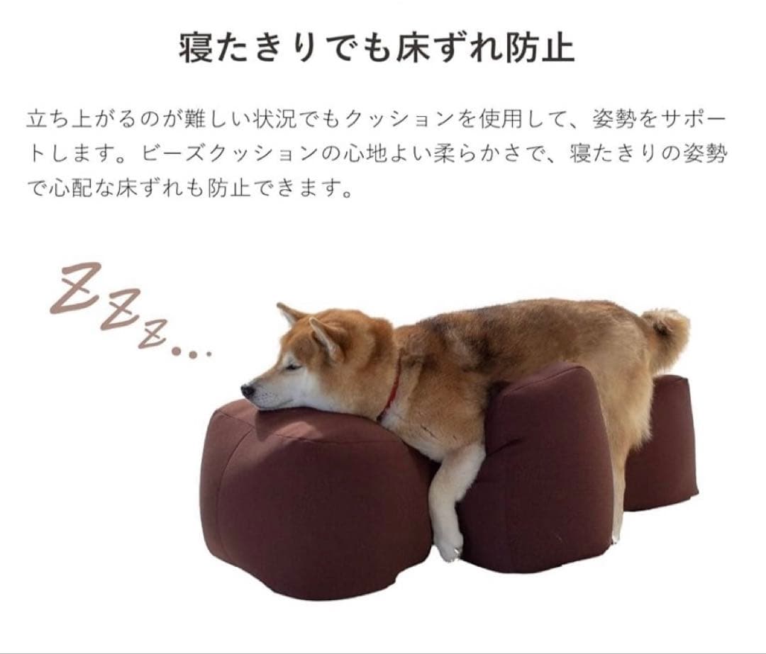 OneAid リラクッション Mサイズ　ブラウン