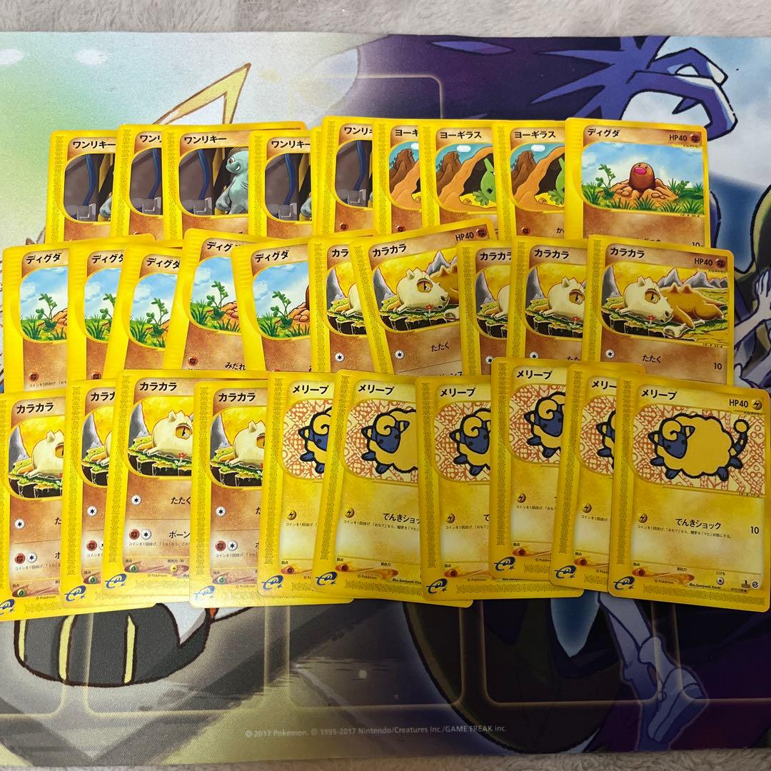 ポケモンカード e まとめ売り 190枚
