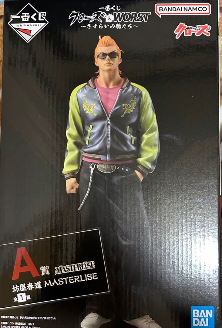 一番くじ　クローズ&WORST A賞