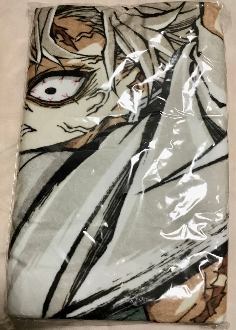 鬼滅の刃　全集中展　不死川実弥　不死川玄弥　バスタオル　アクスタ　セット