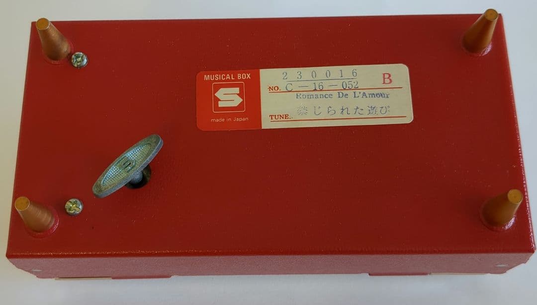 美品　昭和レトロ（希少）バレリーナ　オルゴール　小物入れ 　禁じられた遊び