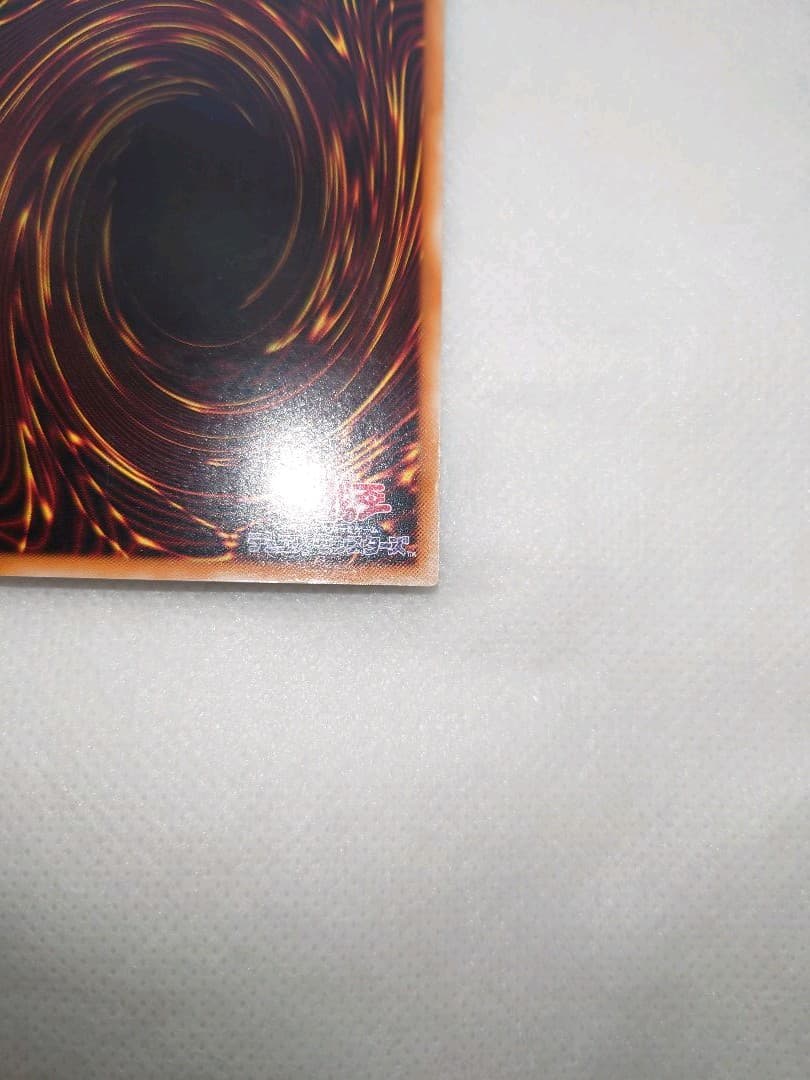 美品　カオス・ソルジャー　レリーフ　アルティメットレア　遊戯王　レリ