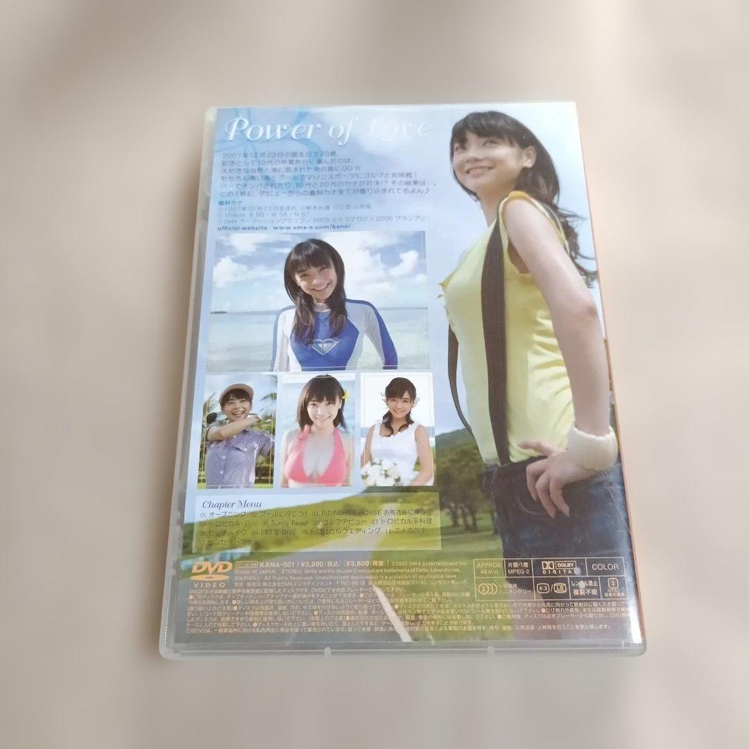 倉科カナ/Power of Love-えがおと私。そして、いろいろ・・・