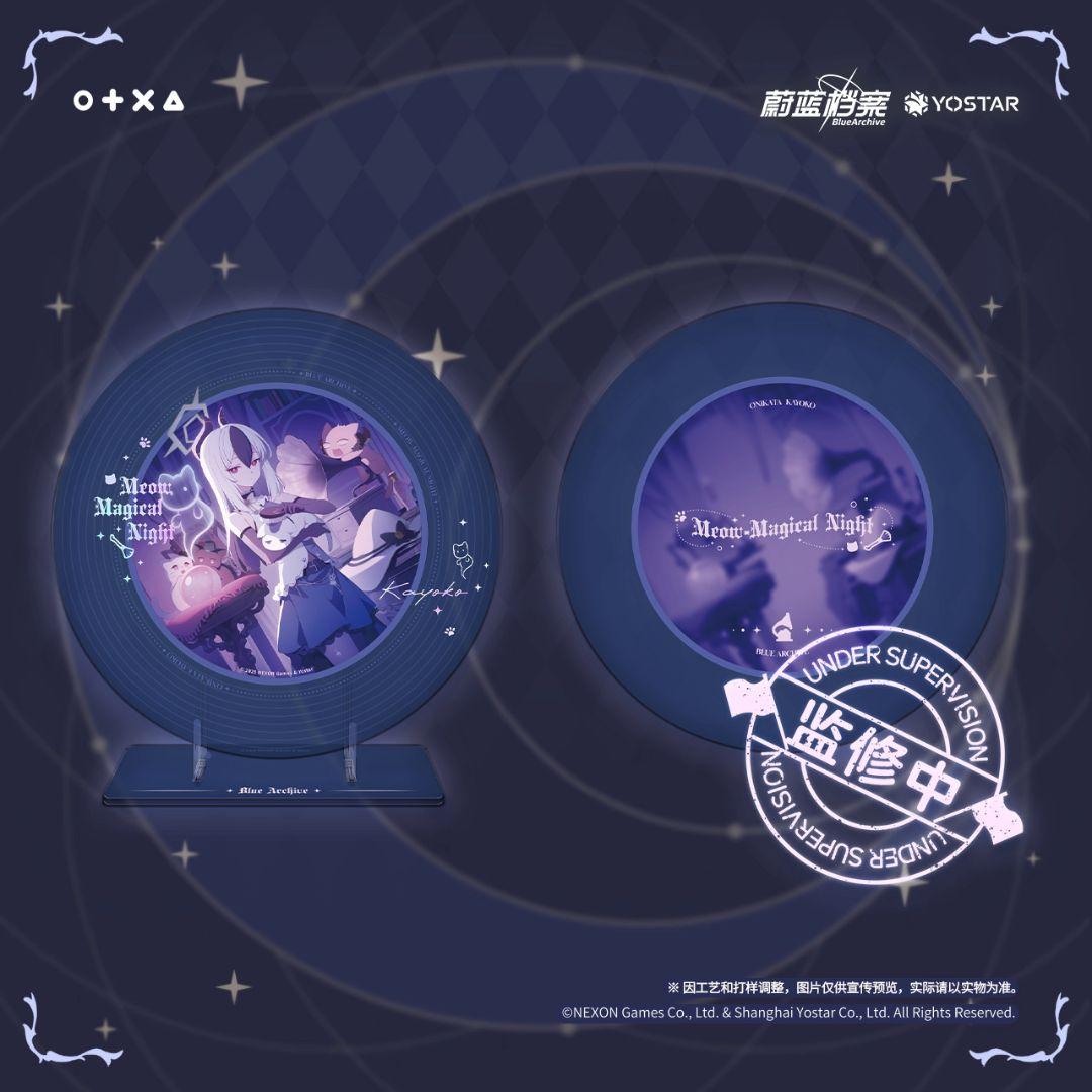 【中国限定】ブルーアーカイブ 猫猫魔法奇妙夜【カヨコ】グッズ