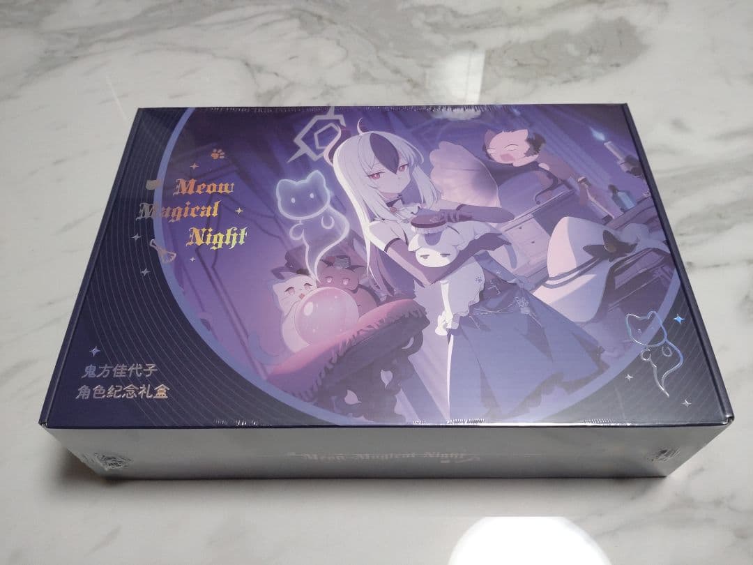 【中国限定】ブルーアーカイブ 猫猫魔法奇妙夜【カヨコ】グッズ