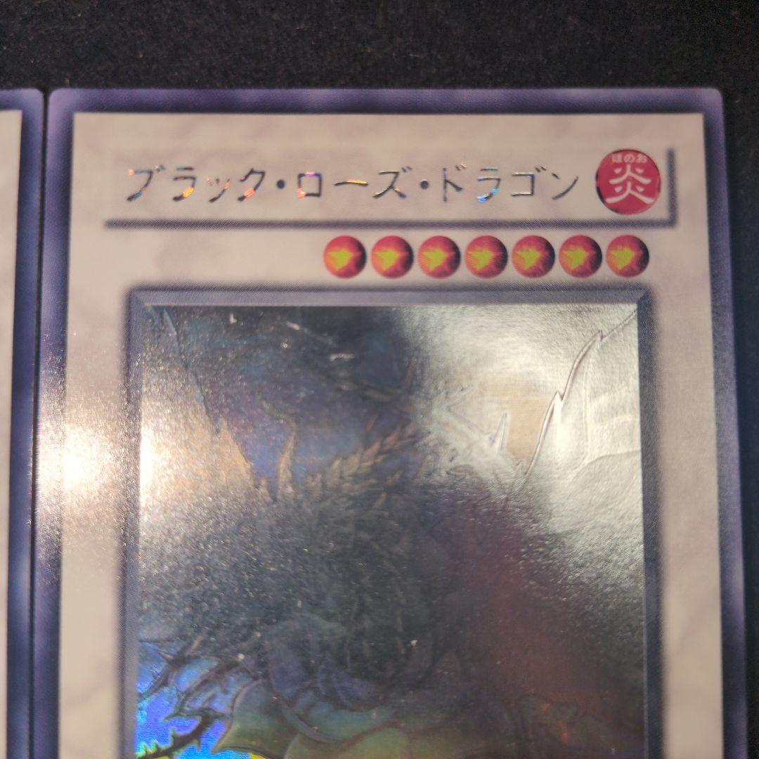 スターダスト・ドラゴン & ブラック・ローズ・ドラゴン ホログラフィックレア