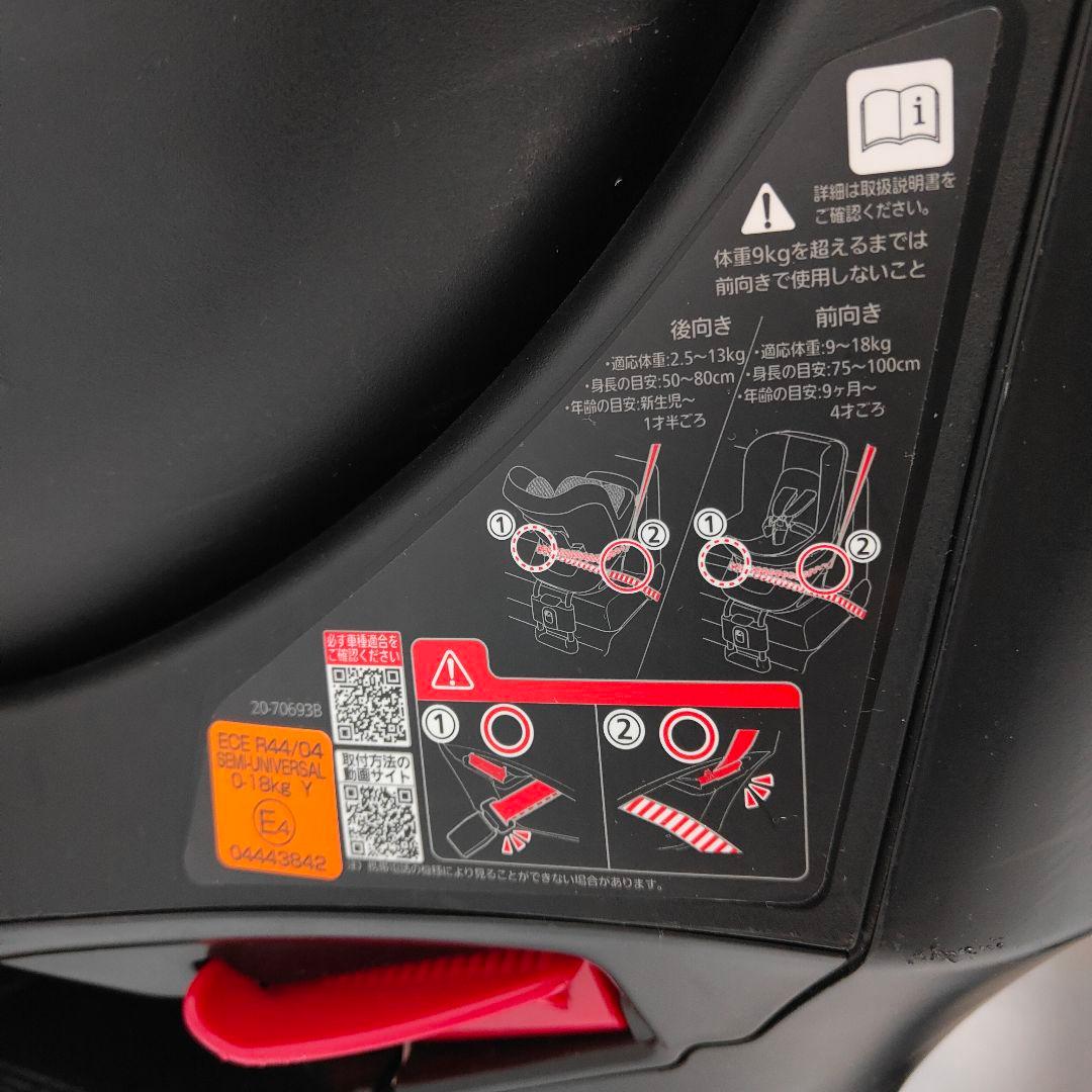 AILEBEBE エールべべ クルットNT2 プラウド チャイルドシート