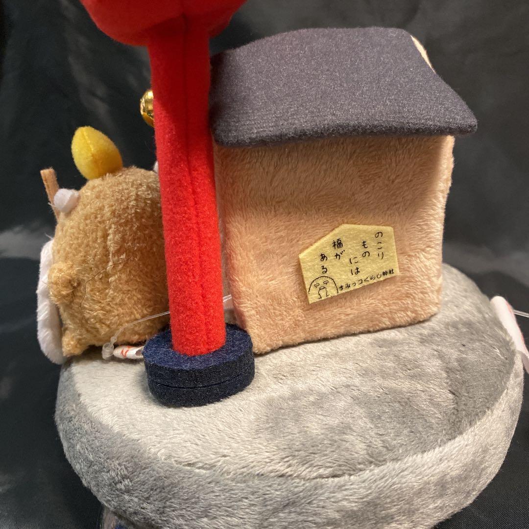 すみっコぐらし　すみっコぐらし神社　とんかつ大明神【本物】