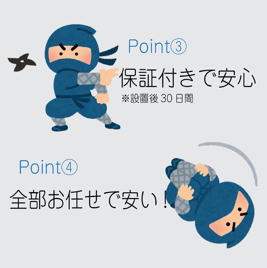 【グレードアップ】おまかせ家電3点セット2D冷蔵庫＋洗濯機＋電子レンジ大阪小型